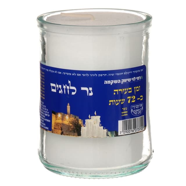 נר נשמה זכוכית 72 שע