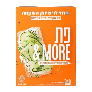 פת קרקר מחיטה מלאה 3