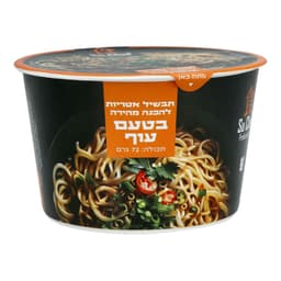 מנה חמה אטריות טעם עוף 70 ג' סו שיף