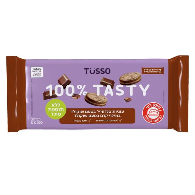 טוסו עוגיות סנדוויץ