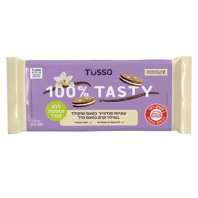 טוסו עוגיות סנדוויץ