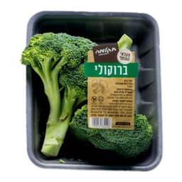 ברוקולי ארוז