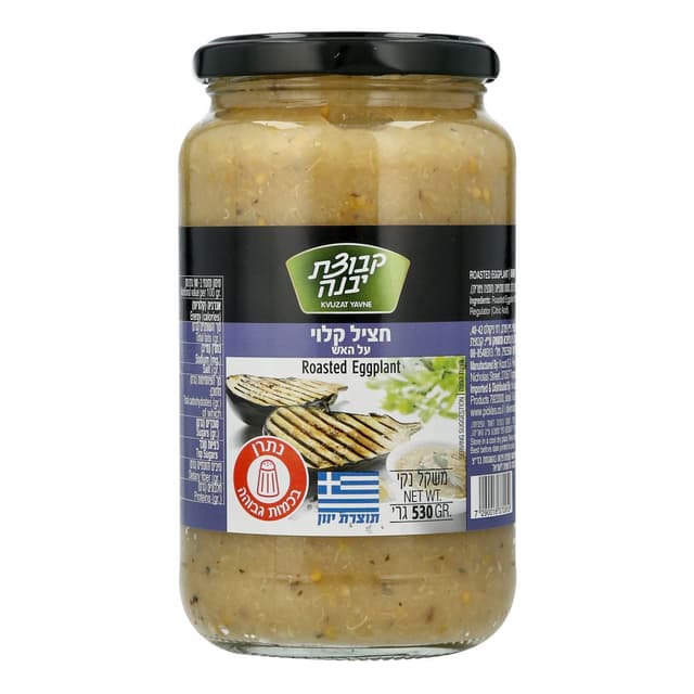 חציל קלוי על האש 530 גרם