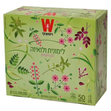 תה הגן הקסום לימונית ולואיזה 50 שקיקים