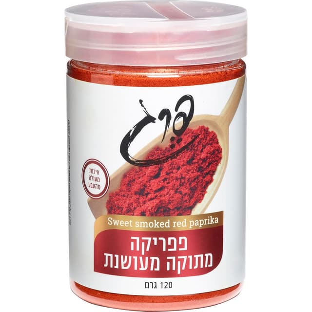 פפריקה מעושנת