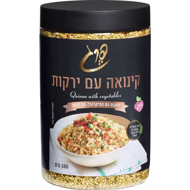 קינואה עם ירקות