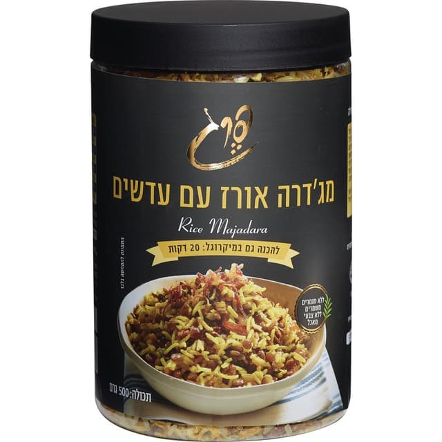 אורז עם עדשים