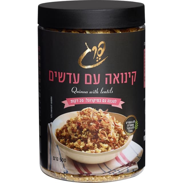 קינואה עם עדשים