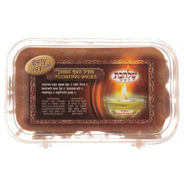 פתיל צף מוכן