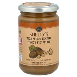 שליז חמאת אגוזי נמר אגוזי לוז ושקדים 300
