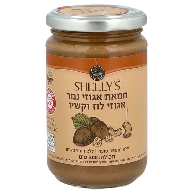שליז חמאת אגוזי נמר אגוזי לוז ושקדים 300