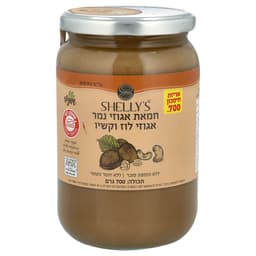 חמאת אגוזי נמר לוז וקשיו 700 גרם