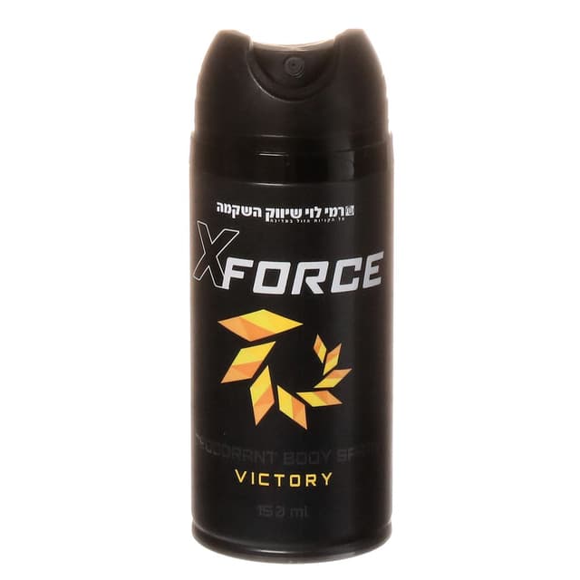 דאו ספריי ויקטוריי 1