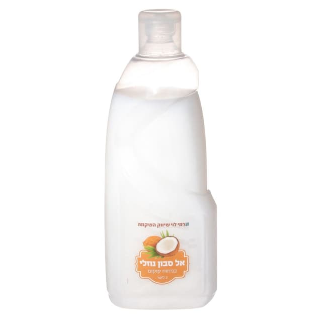 אל סבון קוקוס 2 ליטר