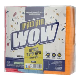 מטליות ריצפה מיקרופי