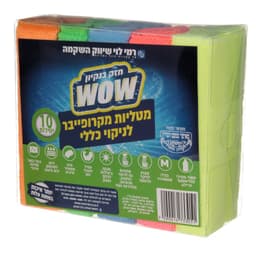 מטליות ניקוי כללי מי