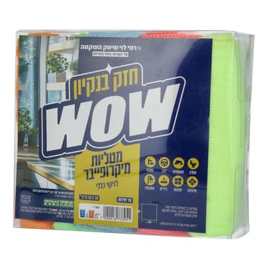 מטליות ניקוי כללי מי