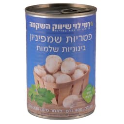 פטריות שלמות 230 גרם