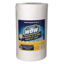 מטליות רב שימושיות ל