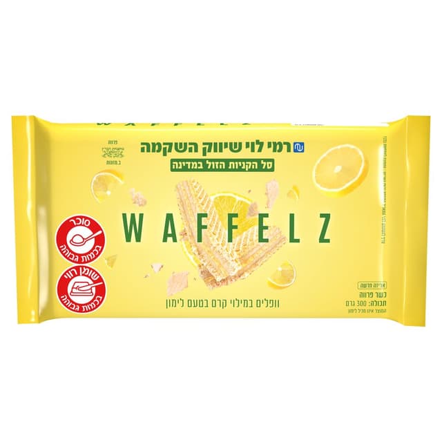 וופלים לימון 300 ג ר