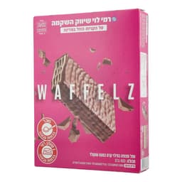 וופלים מצופים 400ג ר