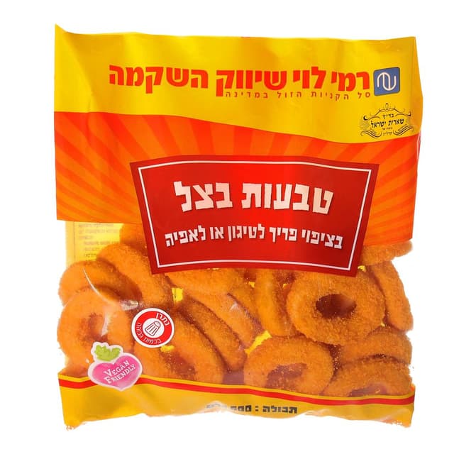 טבעות בצל 600 גרם