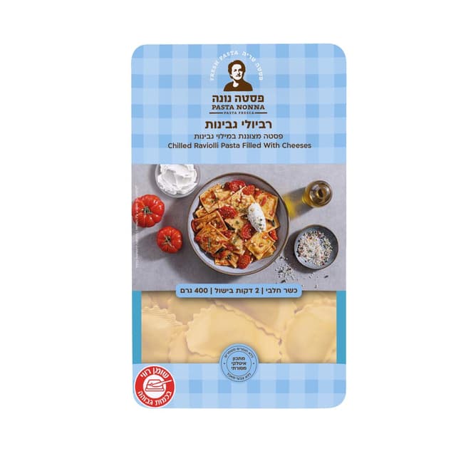 רביולי גבינות 400 גרם פסטה נונה