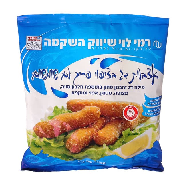 אצבעות דג בציפוי 700