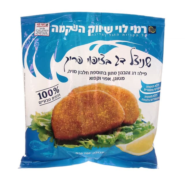 שניצל דג בציפוי 700