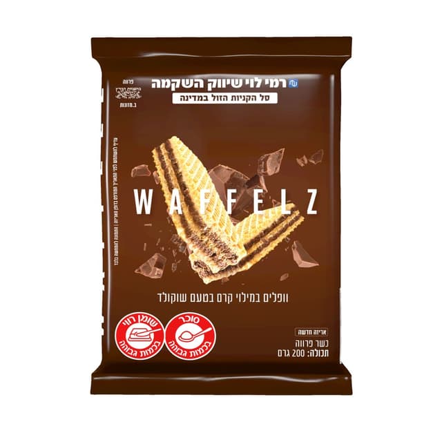 וופלים בטעם שוקולד ר