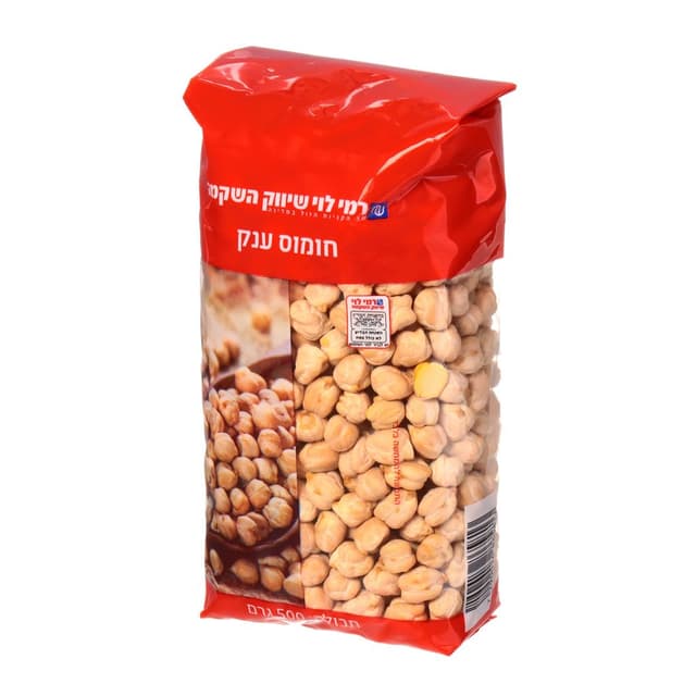 חומוס  ענק 500ג רמי