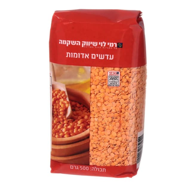 עדשים  אדומות 500ג ר