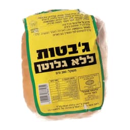 ג'בטה 380 גר