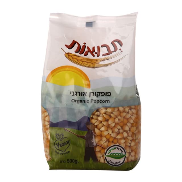 פופקורן אורגני 500 גרם