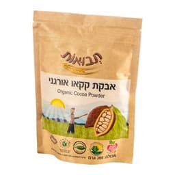 אבקת קקאו אורגנית 200 גרם