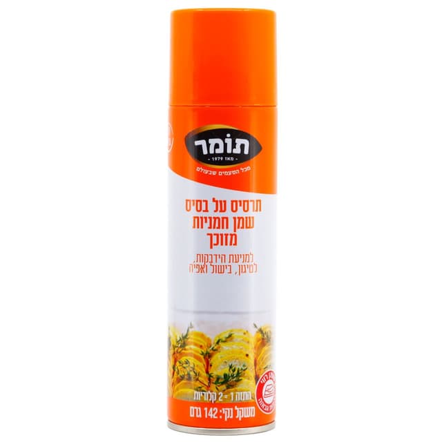 תרסיס שמן חמניות 142