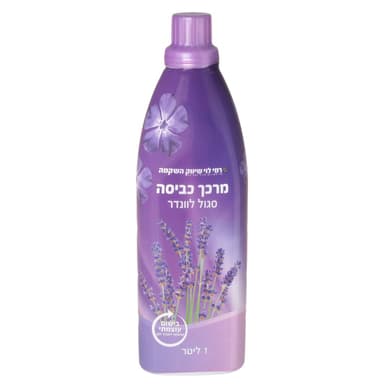 מרכך כביסה מרוכז 1לי