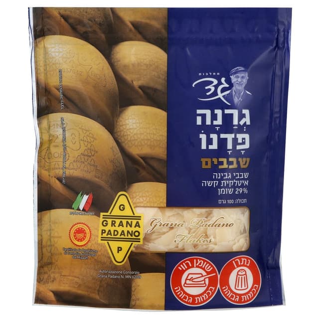 גרנד פנדו שבבים 100 ג'