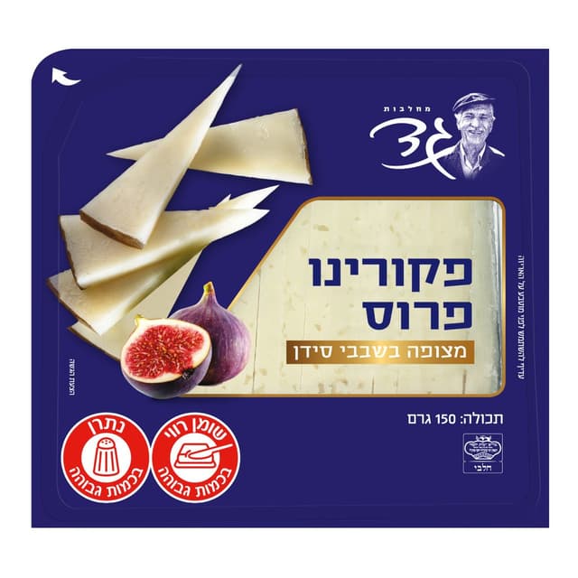 גבינת פקורינו פרוס גד 150 ג'
