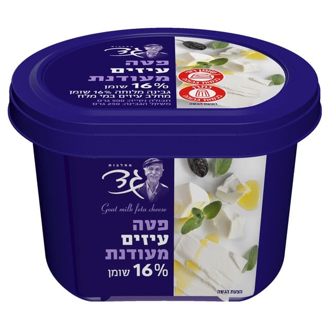 פטה עיזים מעודנת 16% 250 ג'