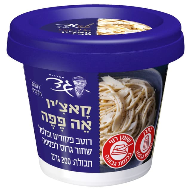 קאציו אה פפה  200 גרם
