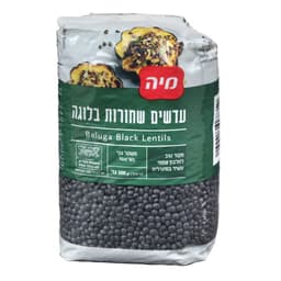 עדשים שחורות בלוגה מיה 500 גר'