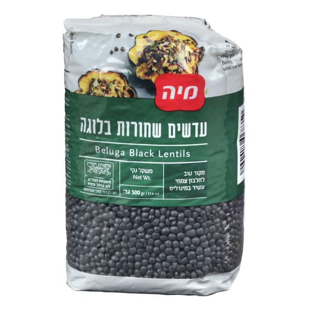 עדשים שחורות בלוגה מיה 500 גר'
