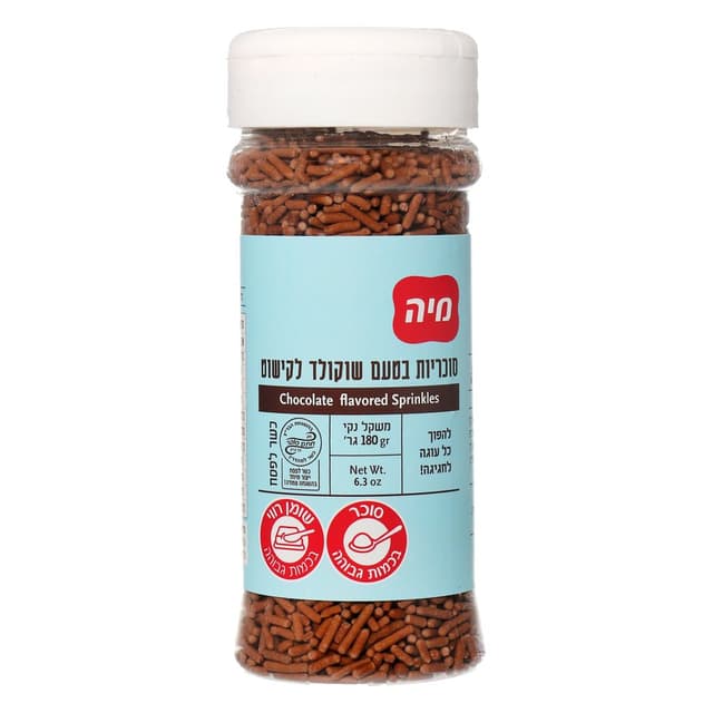 קישוט לעוגה חום בצנצנת 180 גרם