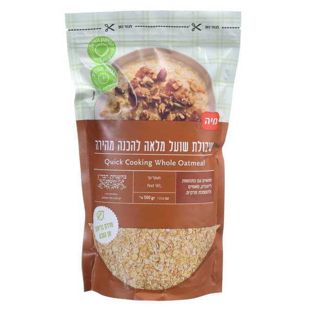 שיבולת שועל מלאה 500