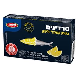 סרדינים בדצ לימון טע