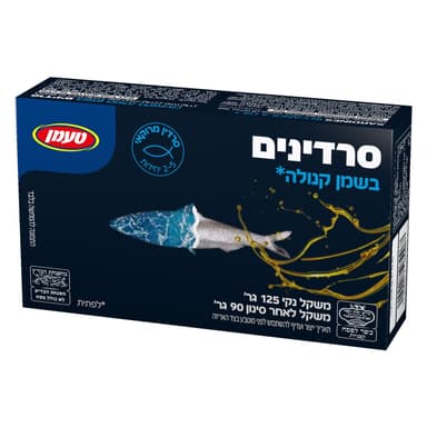 סרדינים בדצ בשמן קנו