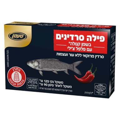 פילה סרדין פלפל חריף