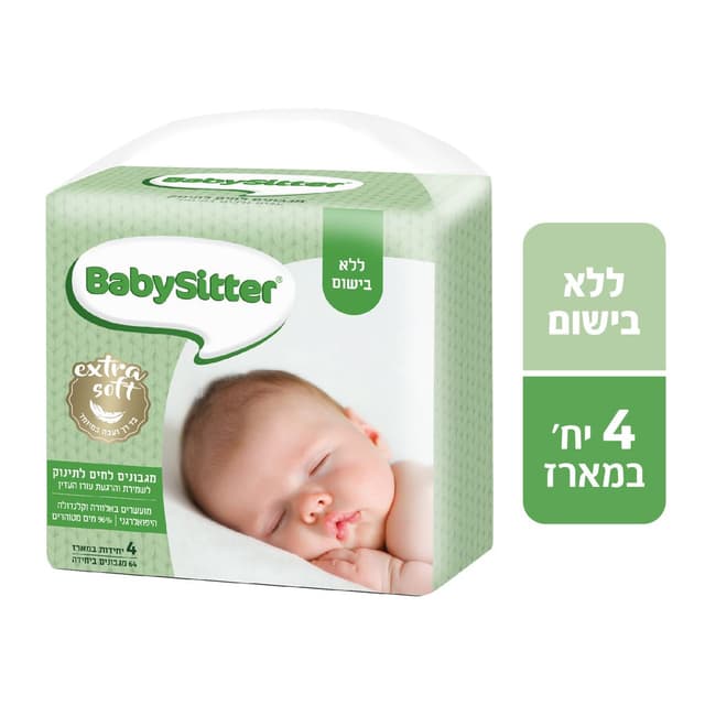 מגבוני extra soft ללא בישום 4*64 יח' בייביסיטר