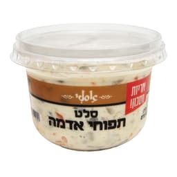 שמיר אסלי סלט תפוא 4